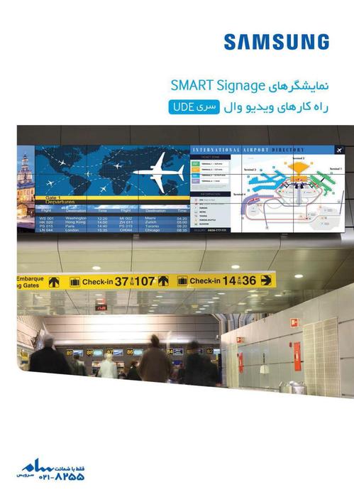 Comparison between Smart Signage and TVs (3).jpg